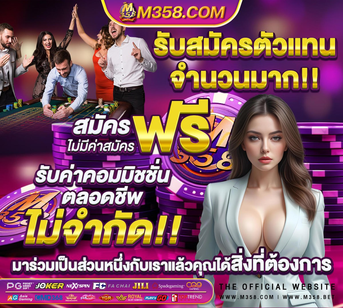 บาน ผล บอล วัน นี ทุก ลีก ฝ ฝ